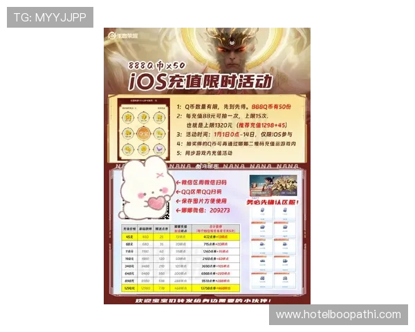 PA真人娱乐平台的最新优惠活动及福利详情，助你轻松赢取丰厚奖金