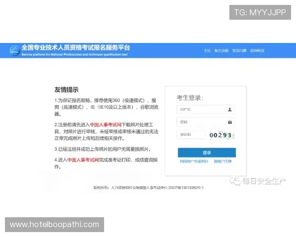 如何便捷查询凯发体育注册中心地址确保账号注册安全与顺利进行